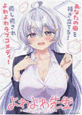 月刊少女野崎君